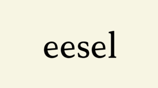 65dee74642b2729fc9e03995_eesel